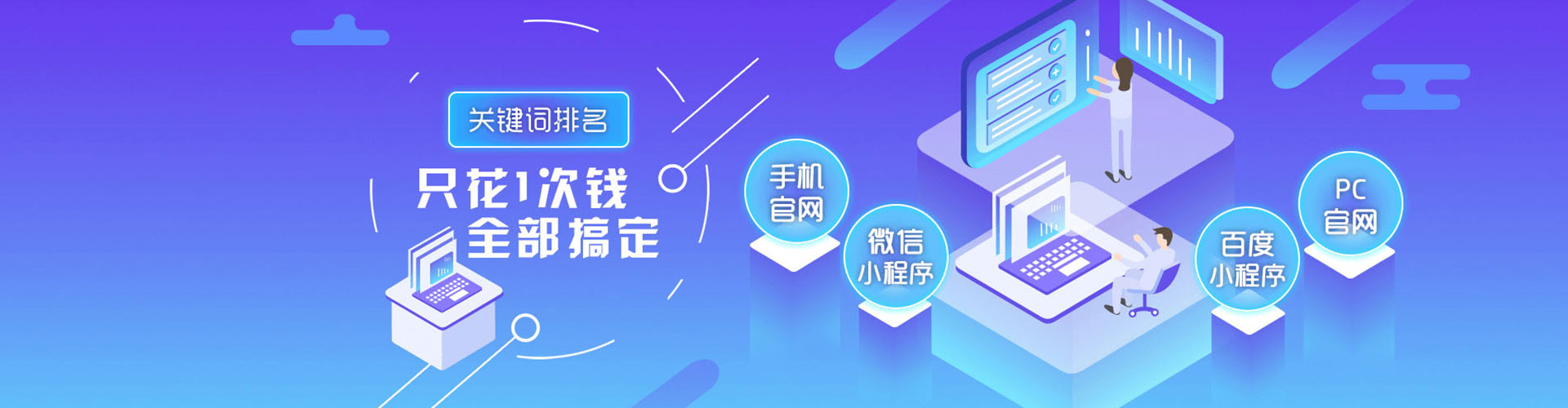 夏河sem广告